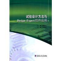 軟件工程中的開發項目管理與軟件設計開發