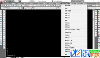 警惕軟件盜版風險，從官方渠道獲取正版天河云CAD